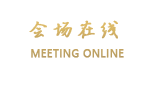 北京永兴花园饭店